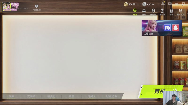 【2026-04-18 20点场】何二抛zZ：二抛：练一下拍卖和LOL~