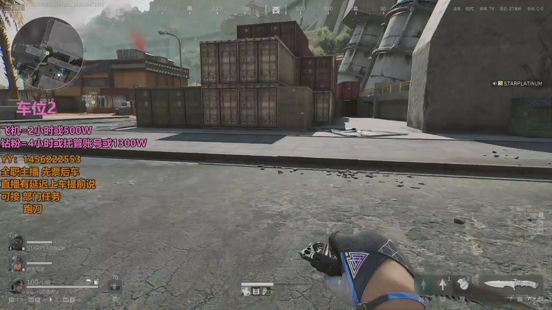 【2026-4-17 11点场】一只樱桃丸子:[有车位} 跑刀 任务