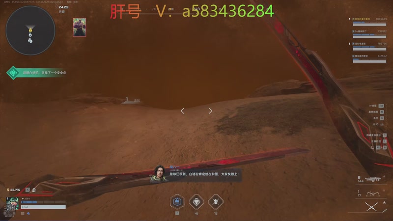 【2026-04-14 15点场】空城a丶：造化要催人上路喽