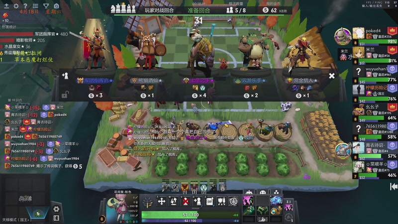 【2026-04-18 18点场】棋待诏3321：长期戒律，偶尔邪修~