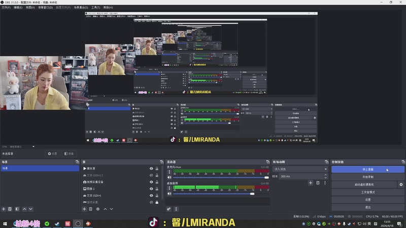 【2026-04-18 13点场】馨儿MIRANDA：【OB团播】D队冲呀！