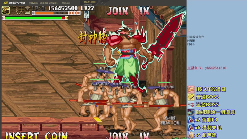 【2026-04-18 完整版】douyu素酒：三国战纪：专业HACK20年作者