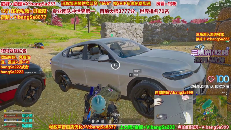 【2026-04-18 15点场】邦Sa：大师局硬核指挥！专业团队冲分教学！