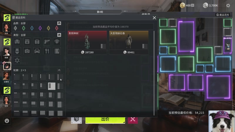 【2026-04-17 21点场】何二抛zZ：二抛：练一下拍卖和LOL~