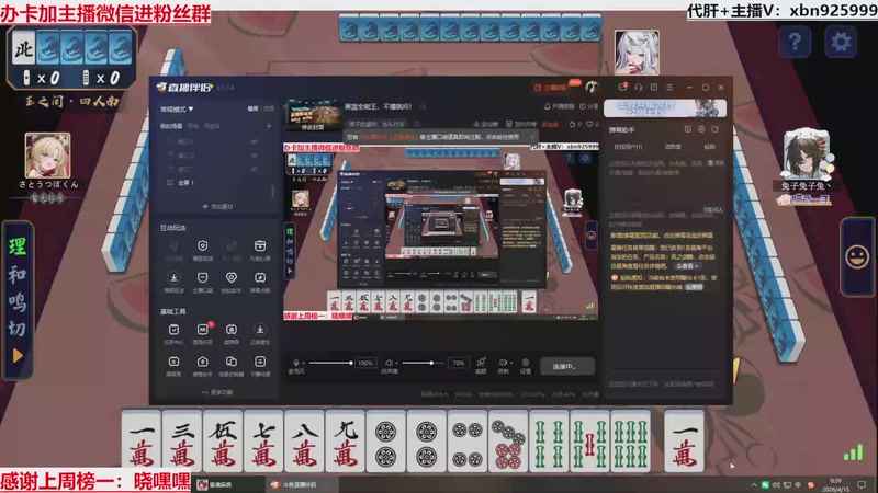 【2026-04-15 00点场】Lv丶李白：黑篮全能王，不懂就问！