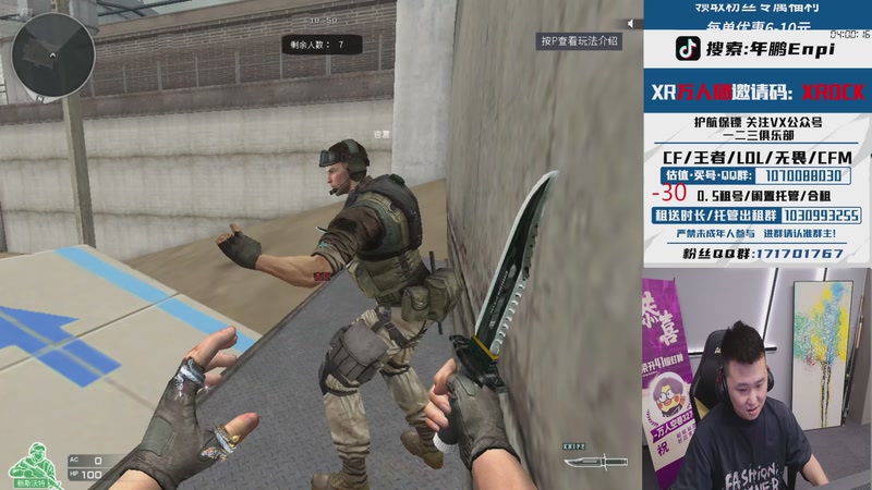 【2026-04-17 23点场】XROCK年鹏Enpi：回来了，搞个全能娱乐局，好久没玩了