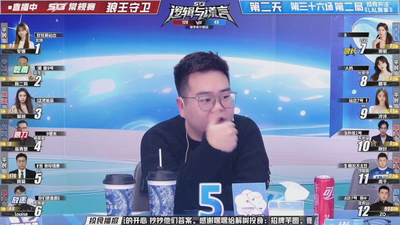 【2026-04-18 00点场】EA丶老狼：争霸赛，需要投食！