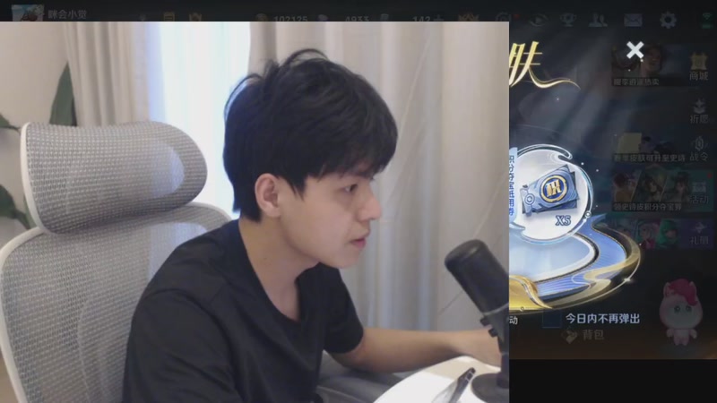 【2026-04-18 18点场】a九日i999：我要成为貂蝉高手