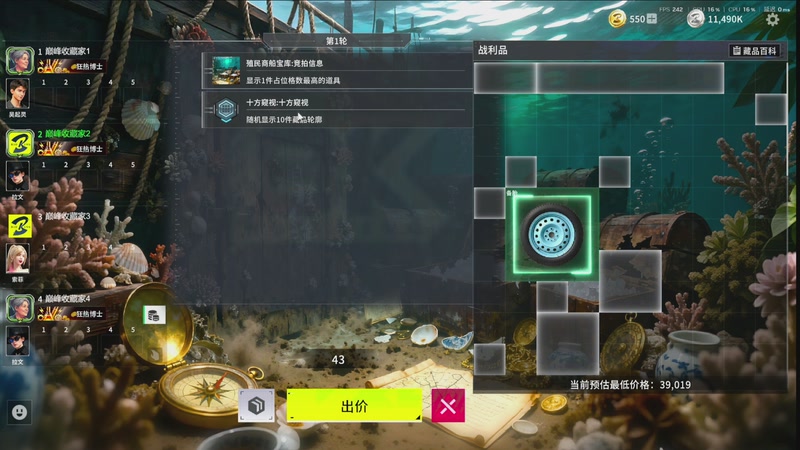 【2026-04-18 16点场】丨马老六丨：【六神】游戏室