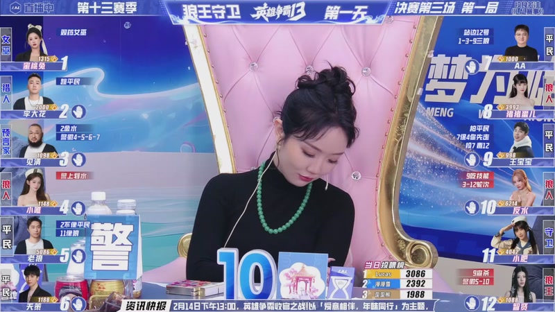 【2026-04-18 02点场】EA丶老狼：争霸赛，需要投食！