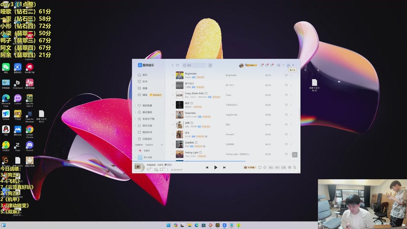 【2026-04-18 17点场】阿涛皎月Carry：阿文：后追高手之盗宗宗门大比！！