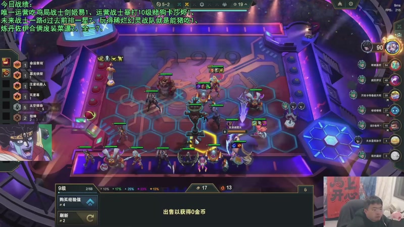 【2026-04-18 12点场】中年人拳师七号：强推这4套：古巨姬！以及3套84