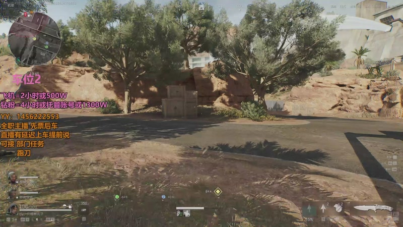 【2026-4-17 15点场】一只樱桃丸子:[有车位} 跑刀 任务