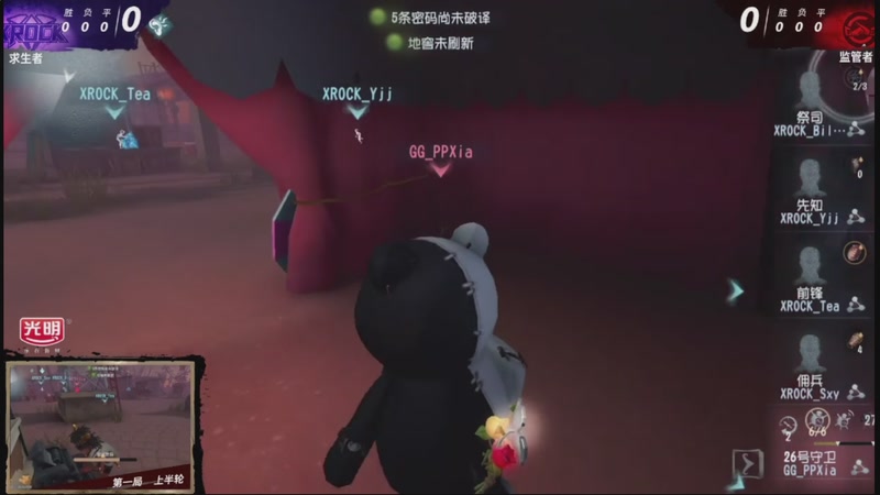 【2026-04-18 01点场】MIN锅锅：40岁大爷教你溜穿监管