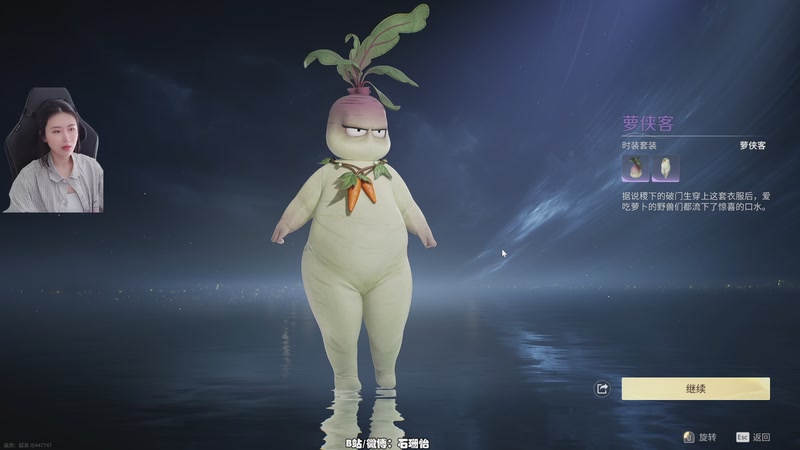 【2026-04-18 14点场】十三三三：《原子之心》最终版DLC