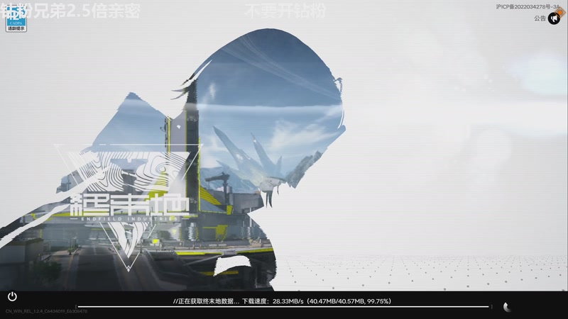 【2026-04-18 15点场】龙四爷攻略组：明天晚上7.30异环前瞻！