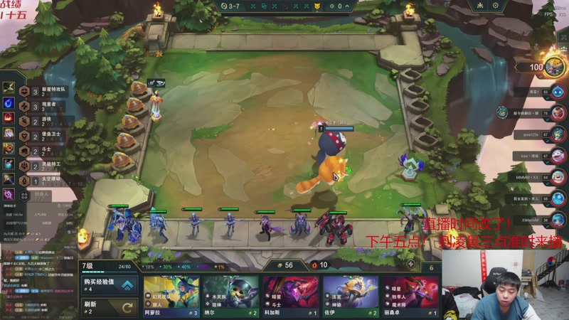 【2026-04-18 03点场】丸子头的文哥哥：来点教子冲王者！