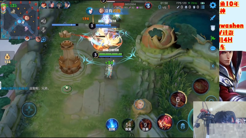 【2026-04-18 20点场】小小青蛙笑i：蛙神！十年斗鱼主播