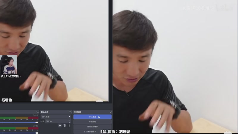 【2026-04-18 01点场】十三三三：中午11点左右见~