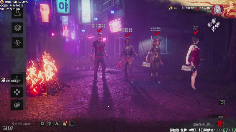 【2026-04-18 02点场】乐乐乐八幺九：【樂】♪西安人滴城墙哈，似西安人滴主播~