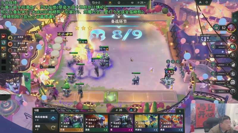 【2026-04-18 08点场】中年人拳师七号：强推这4套：古巨姬！以及3套84