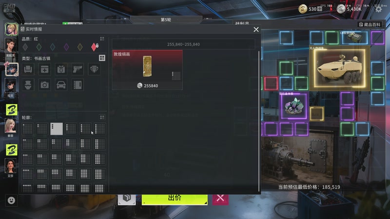 【2026-04-18 20点场】阿福Afuuu：极致的上船，极致的博弈