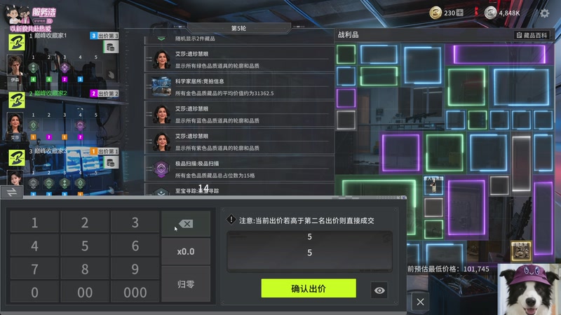 【2026-04-18 18点场】何二抛zZ：二抛：练一下拍卖和LOL~