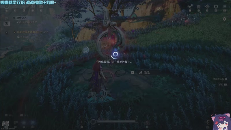 【2026-04-17 16点场】小老可QAQ：可可✨王者荣耀世界