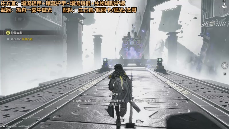 【2026-04-17 13点场】欧根er：庄方宜来了!明日方舟终末地1.2新版本!