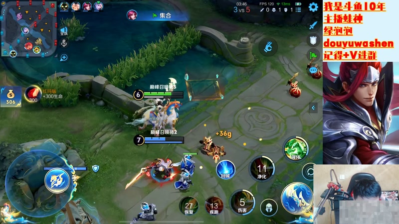 【2026-04-17 22点场】小小青蛙笑i：蛙神！十年斗鱼主播