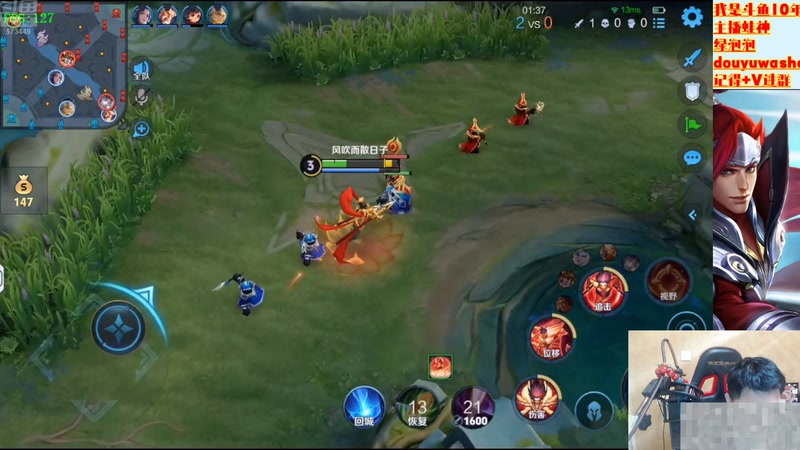 【2026-04-18 00点场】小小青蛙笑i：蛙神！十年斗鱼主播