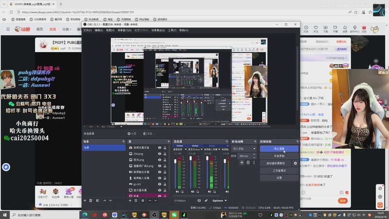 【2026-04-18 14点场】pigff：【PIGFF】PUBG星际乱斗