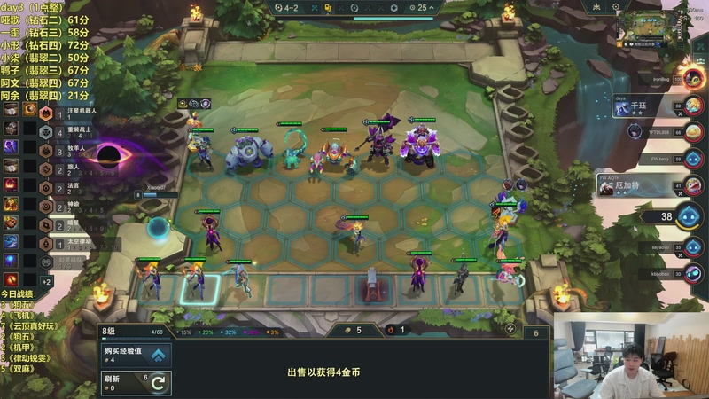 【2026-04-18 15点场】阿涛皎月Carry：小柒：盗宗宗门大比！！