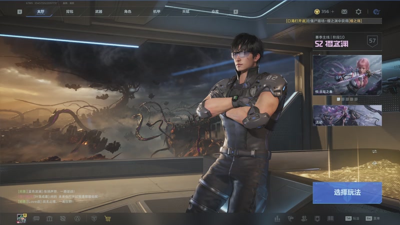 【2026-04-15 19点场】空城a丶：造化要催人上路喽