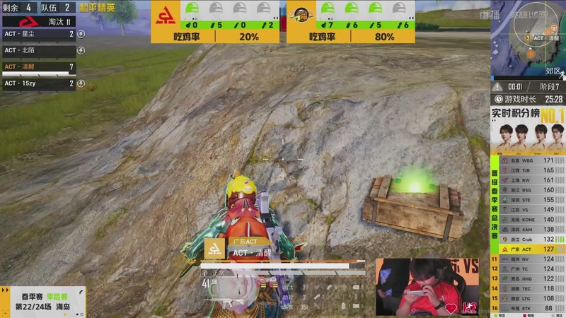 【2026-04-18 10点场】和平精英官方赛事：重播丨PEL春季赛常规赛-季后赛DAY4