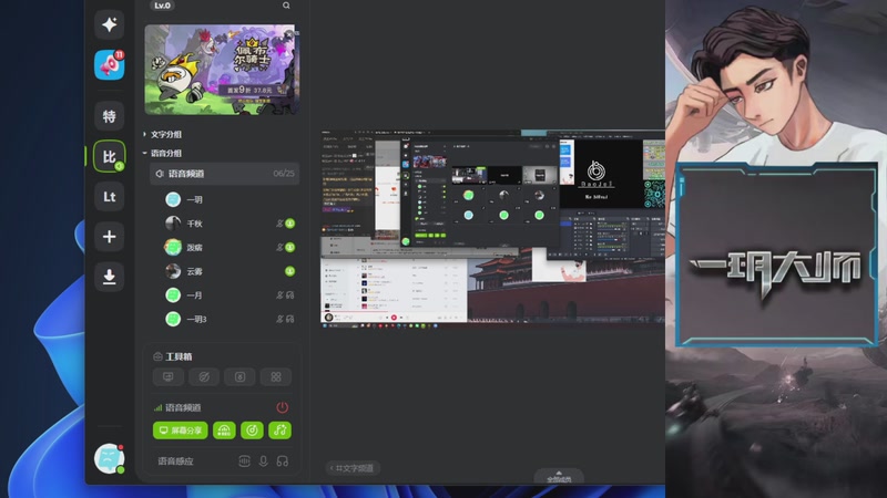 【2026-04-18 18点场】一玥阿：半决赛来拉