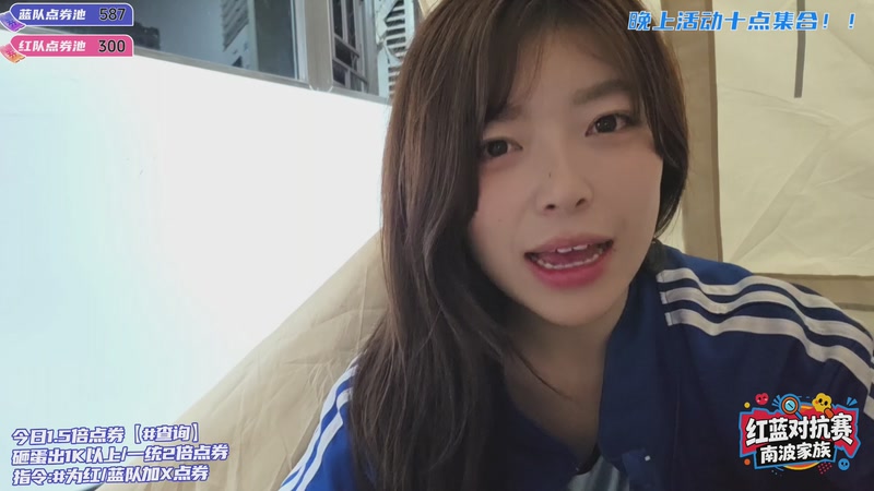 【2026-04-18 21点场】南波儿大魔王丶：红蓝对抗赛day11！1.5倍点券啦！