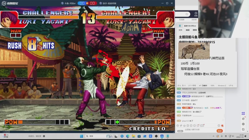 【2026-04-18 18点场】南通龟包：家人们 晚上好！