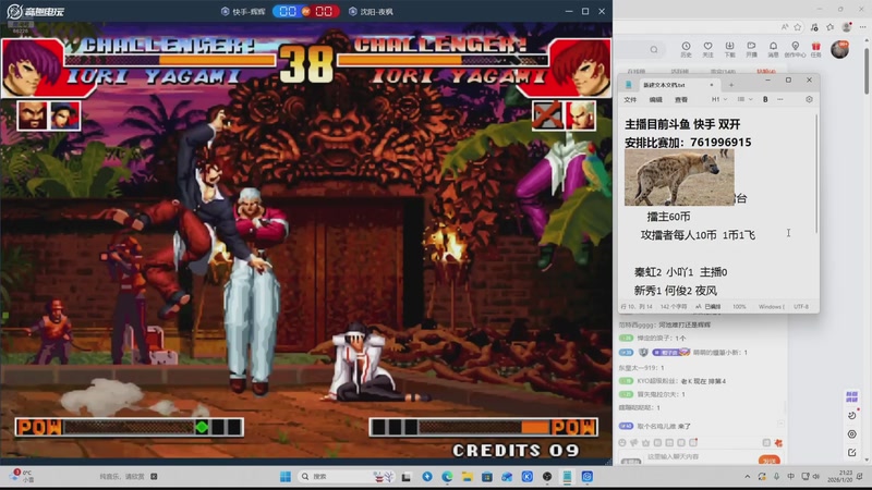 【2026-04-18 02点场】南通龟包：家人们 晚上好！