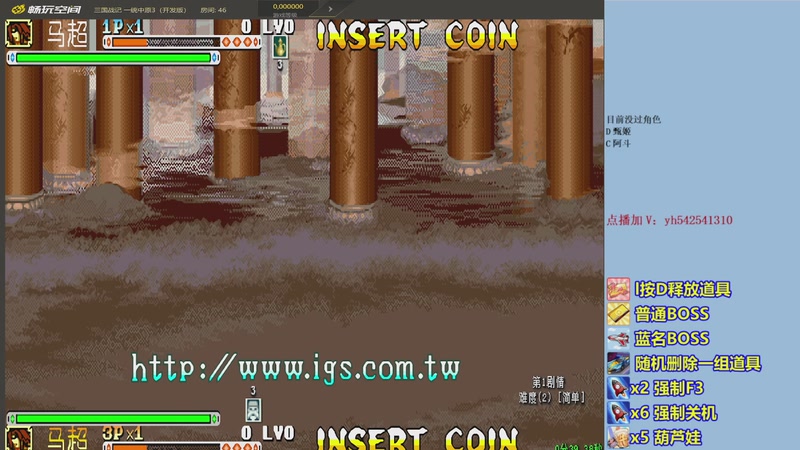 【2026-04-18 09点场】douyu素酒：三国战纪：专业HACK20年作者