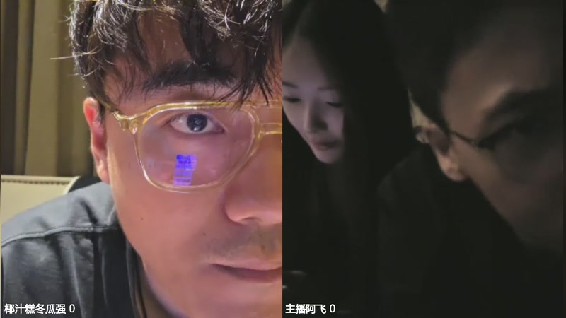【2026-04-18 完整版】椰汁糕冬瓜强：全DY家庭地位最高的男人