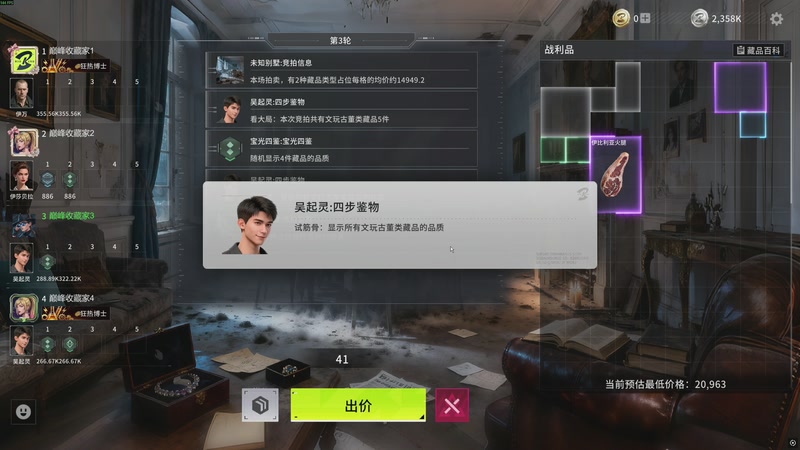 【2026-04-18 22点场】我有上将潘森：【森】这游戏太好玩辣