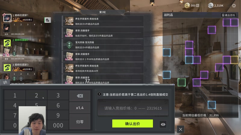 【2026-04-18 19点场】igmacsed：精算桃：让我来看看有些什么红