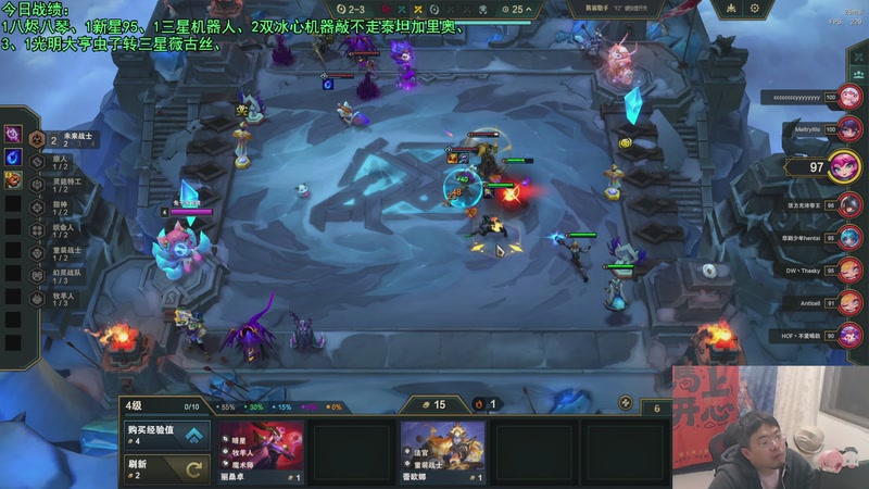 【2026-04-18 00点场】中年人拳师七号：强推这4套：古巨姬！以及3套84