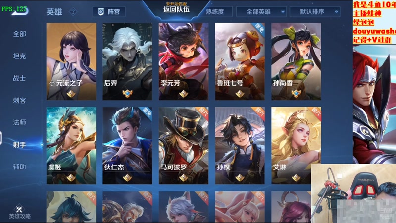 【2026-04-18 00点场】小小青蛙笑i：蛙神！十年斗鱼主播