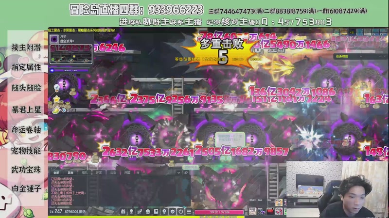 【2026-04-16 23点场】Yehooo：领域魔方这么香点吧！