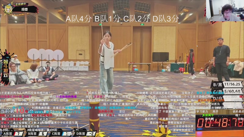 【2026-04-17 22点场】右手supking：下午正赛观众角度毒舌模式！