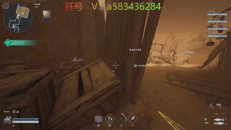 【2026-04-17 16点场】空城a丶：造化要催人上路喽