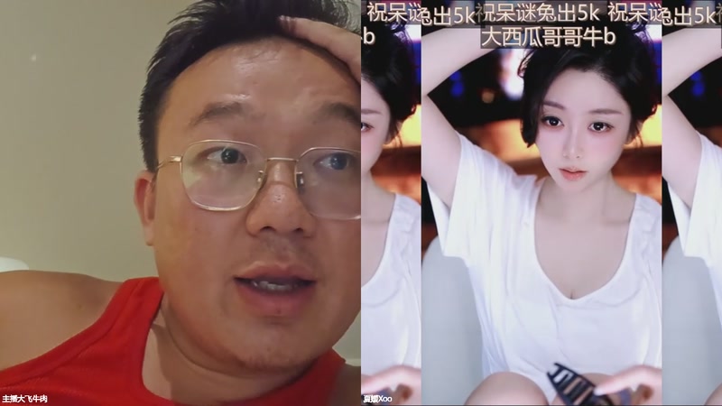 【2026-04-18 02点场】主播大飞牛肉：横店精品团～刷魔归位