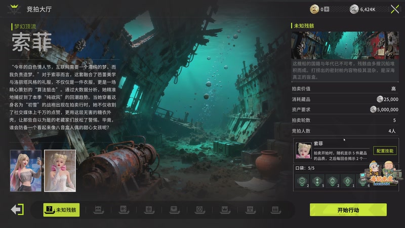 【2026-04-17 20点场】scboy：体验(明日方舟：终末地)春晓时 版本